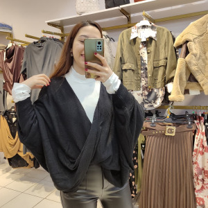 SONSUZLUK TASARIM TRİKO